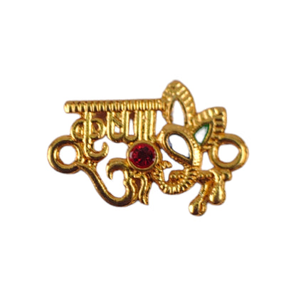 Indian Petals Krishna Name Metal Motif, Lord Krishna Metal Penddle for Jewellery Making, Craft or Decor, (Golden)